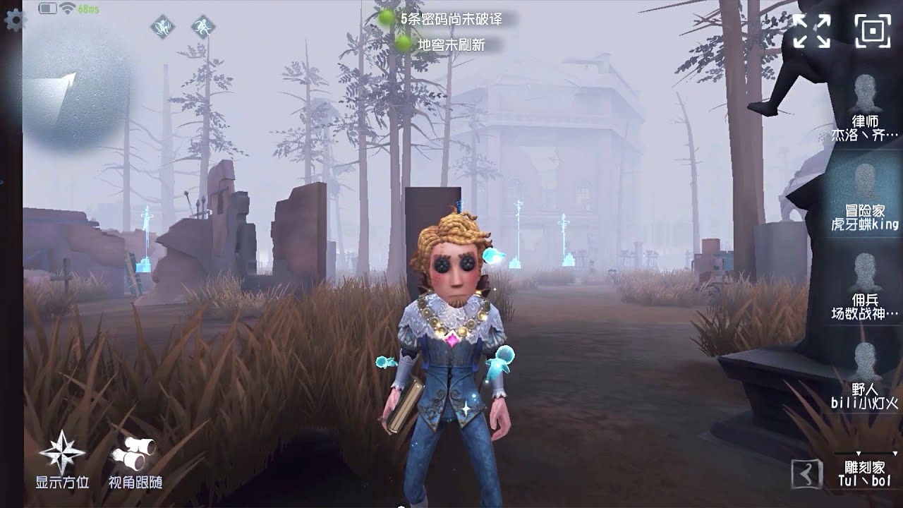 #43 Explorer | Pro Player | Sacred Heart Hospital | Identity V