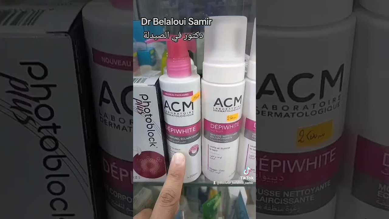 Dr Belaloui Samir : ACM depiwhite أس م ديبيوايت
