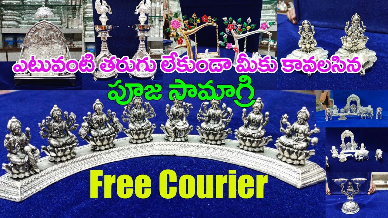 వెండి పూజ సామగ్రి | Latest Silver Pooja Items | New Collection's Silver idols | Vedha Silver House