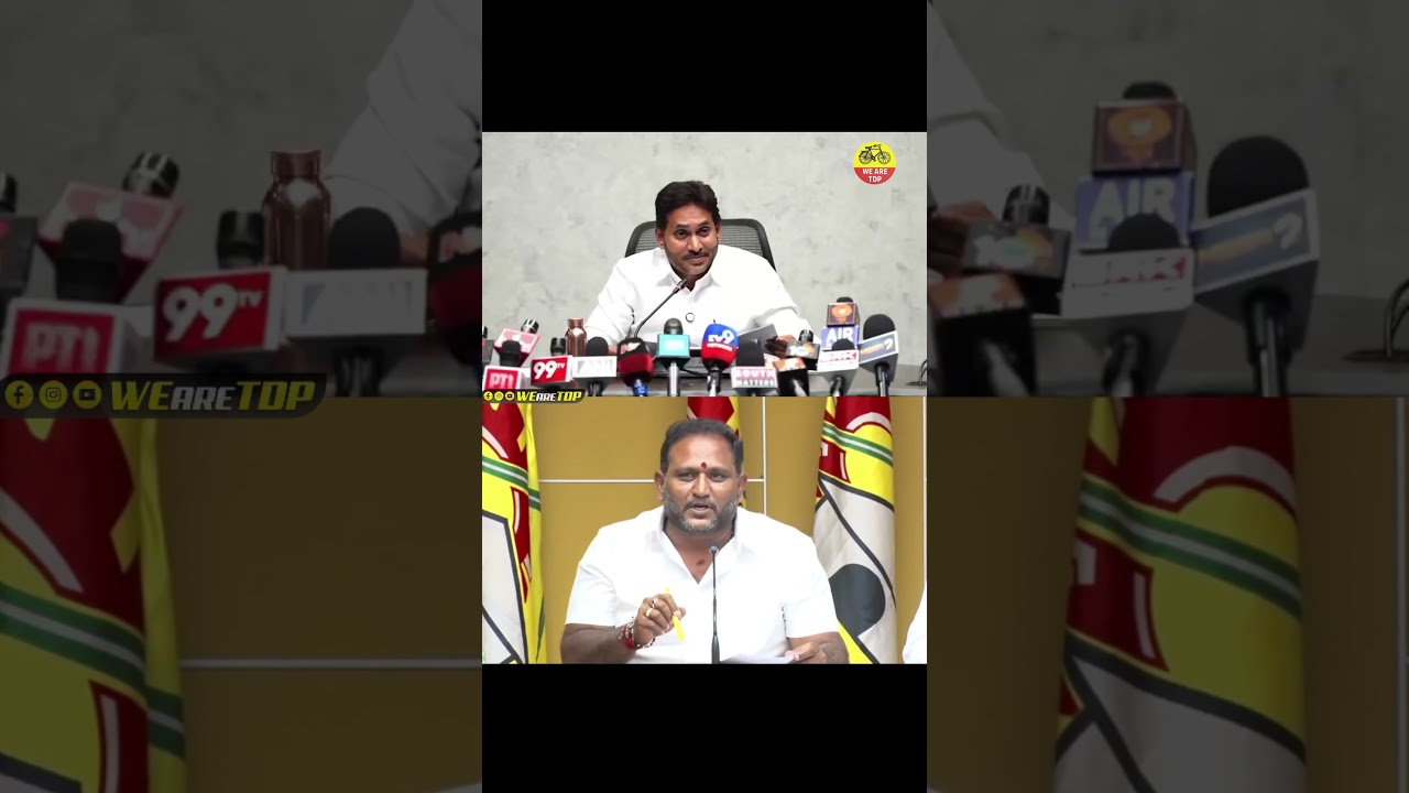 TDP Leader Satirical🤣Counter On Ys Jagan Comments #jagan420 #ysrcp #endofycp #appolitics #shorts