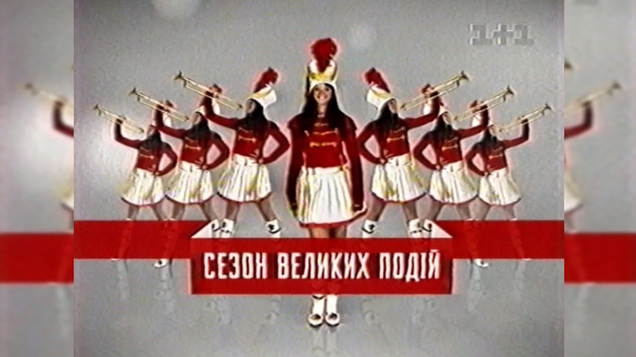 Реклама + Анонси - 1+1 [07.10.2007]