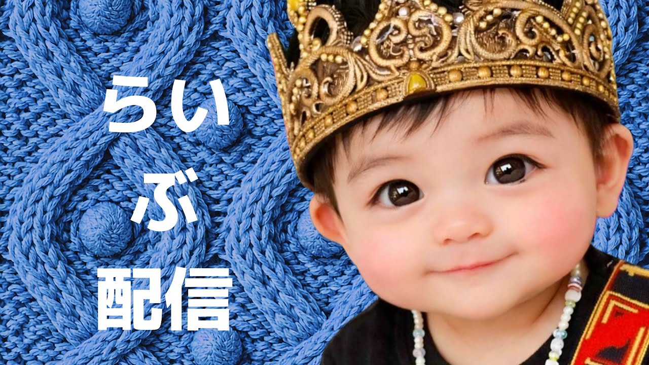 道の駅王子👑彦太郎のバラエティーチャンネル