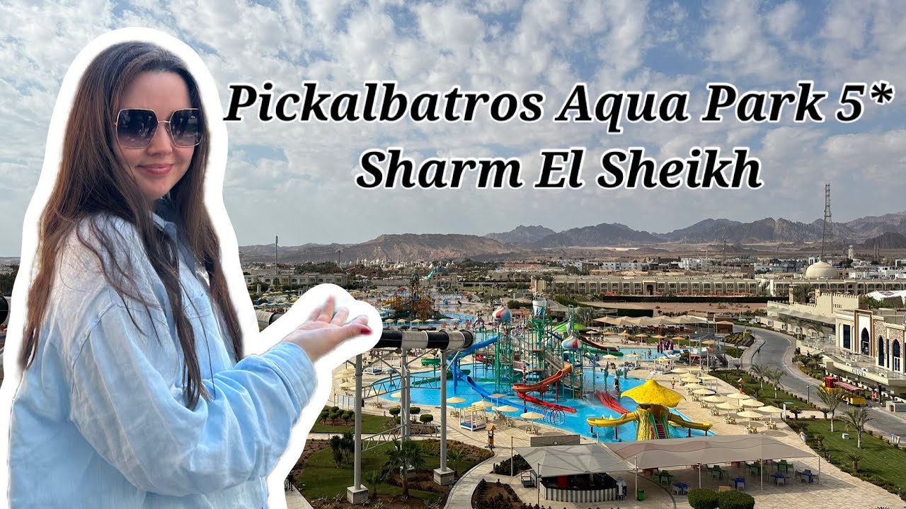 Pickalbatros Aqua Park & Aqua Blu: где лучше? Честный обзор + старый город