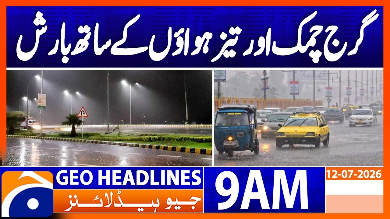 Heavy Rain and Strong Winds Disrupt Flights in Islamabad | Geo News 9AM Headlines 12 July 2026