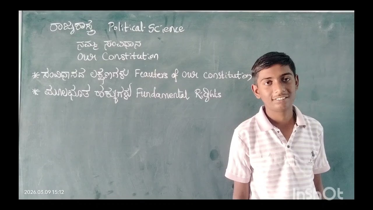 GHS SOLLAPURA 9TH OUR CONSTITUTION EXAM PREPARATION VIDEO
