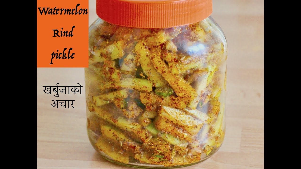 WATERMELON RIND PICKLES | KHARBUJA KO ACHAR | BEST PICKLE RECIPE
