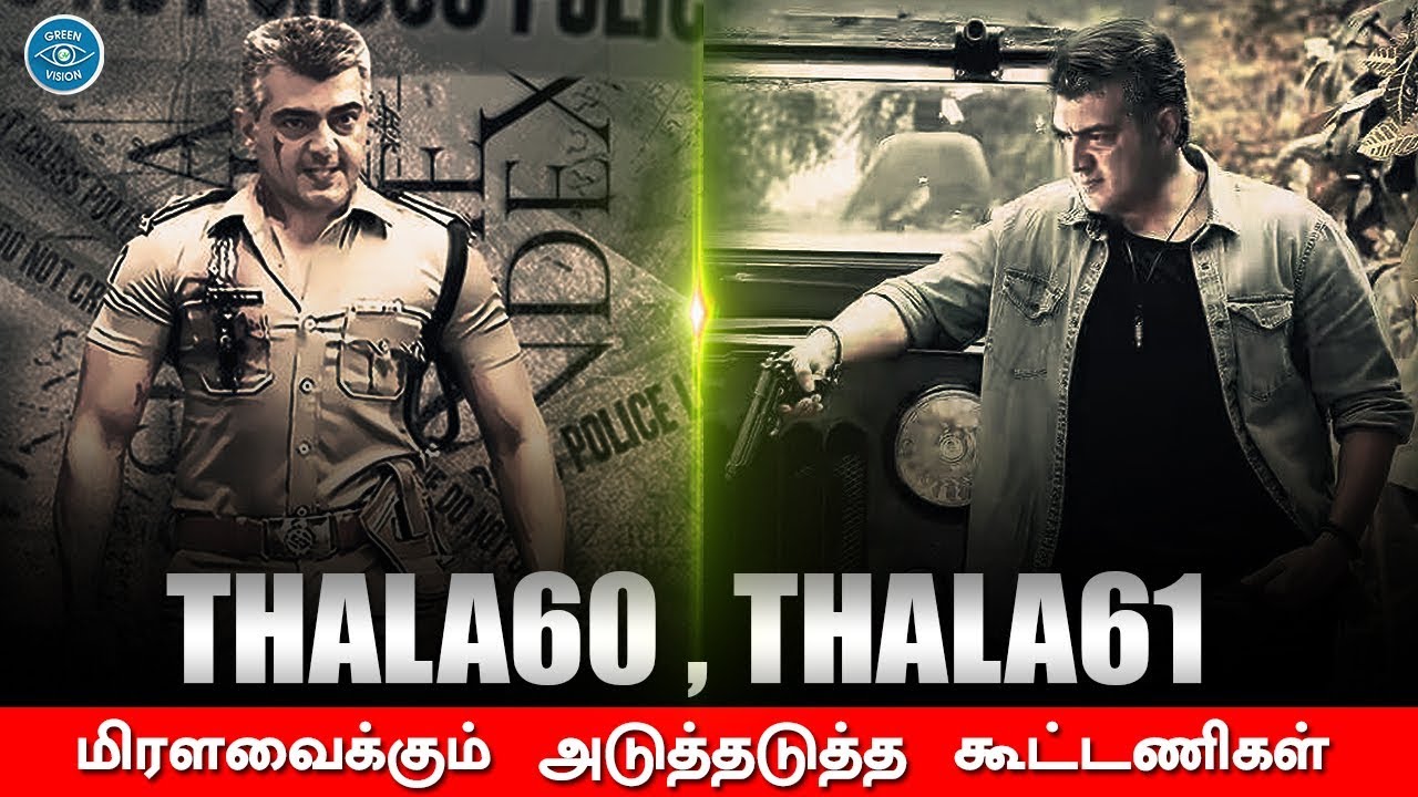 Thala60 - Thala61 Back To Back Massive Combo | Ajith | Vinoth | Venkat Prabhu
