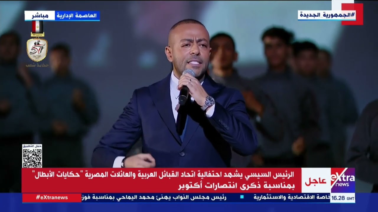تامر عاشور يقدم أغنية 