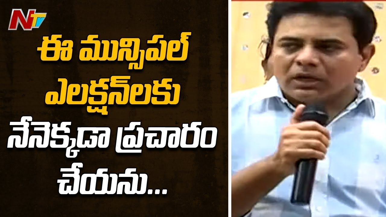 Minister KTR Releases TRS Manifesto At Sircilla || TS Municipal Elections || NTV