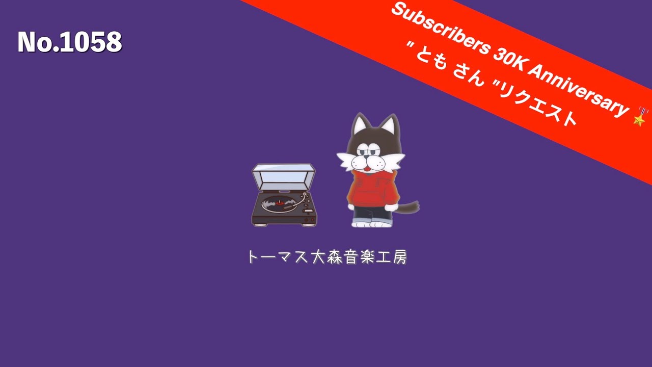 フリーBGM【3時間耐久/雑談/ゲーム実況/配信/作業用/Lofi/チル/リラックス】NCM/NCS