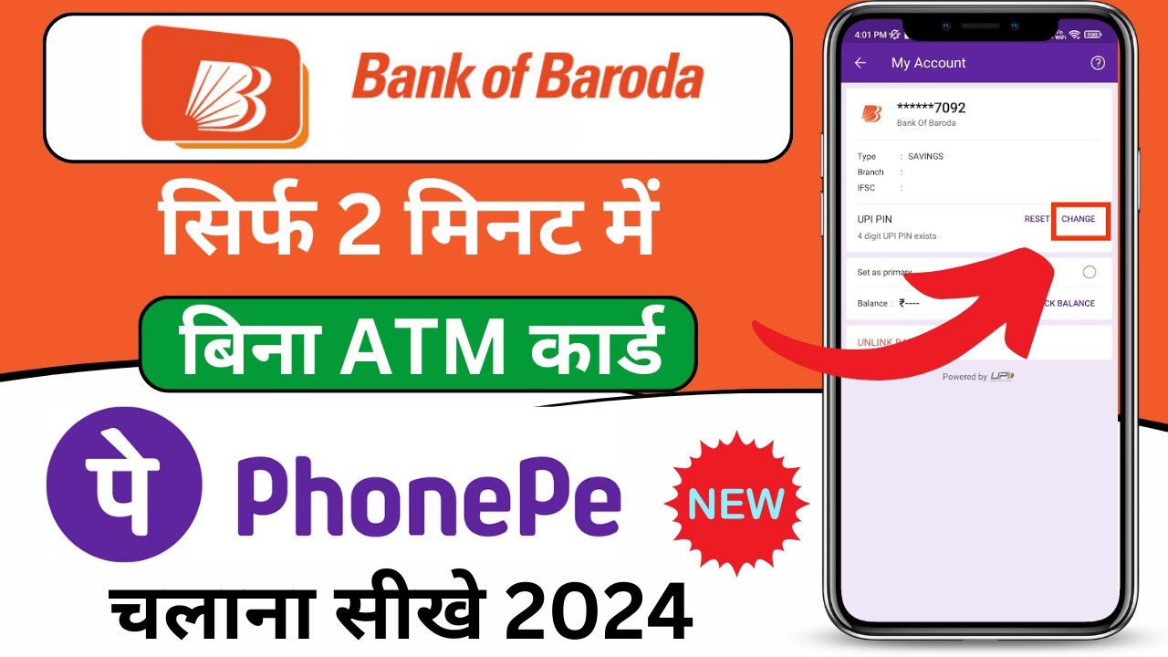 Bank Of Baroda Upi Pin Set Without Debit Card | bank of baroda Bina ATM ke phonePe kaise banaye