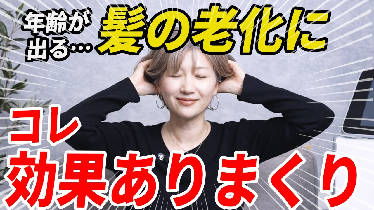 50代から急に進む老化の原因とは？老化対策でよかったものお伝えします