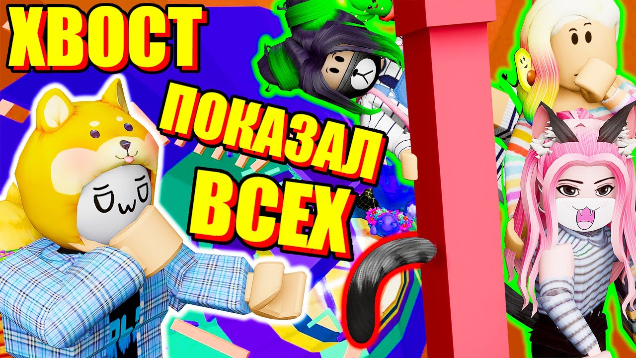 ПРЯТКИ В ТАВЕРЕ, НО Я ИЩУ ВСЕХ! Roblox Tower of Hell