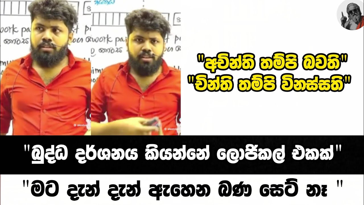 දැන් දැන් ඇහෙන බණ මට සෙට් නෑ 🙇‍♂️ උමන්දාවේ හමුදුරුවන්ගේ බණ අහන්න | @ඇන්ටා
