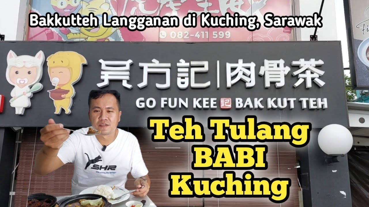 Teh Tulang Babi (Bak Kut Teh) enak yg wajib dicoba di Kuching, Sarawak Malaysia. Go Fun Kee, 吴方记肉骨茶。
