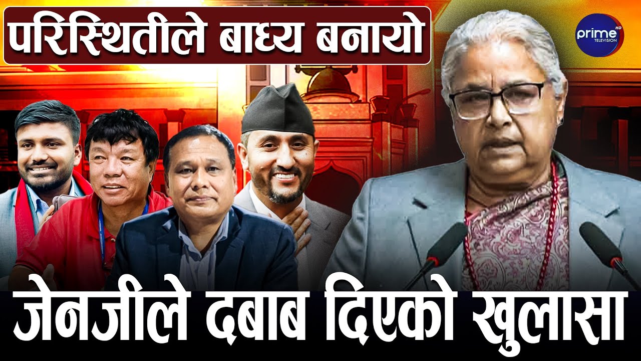 मन्त्रीहरुले धोका दिएको प्रधानमन्त्री कार्कीको खुलासा, चुनावमा गएका ४ मन्त्रीलाई के भनिन् ?