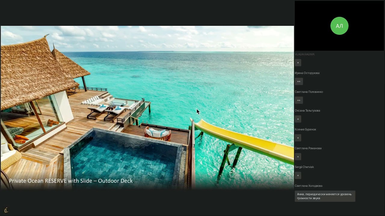 OZEN Reserve Bolifushi: идиллический отдых на Мальдивах