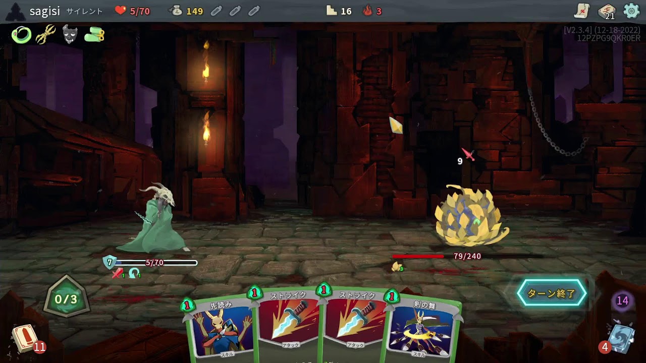 【Slay the Spire】Slay the Spireのアセンション上げを雑談しながら【初心者が挑む！】