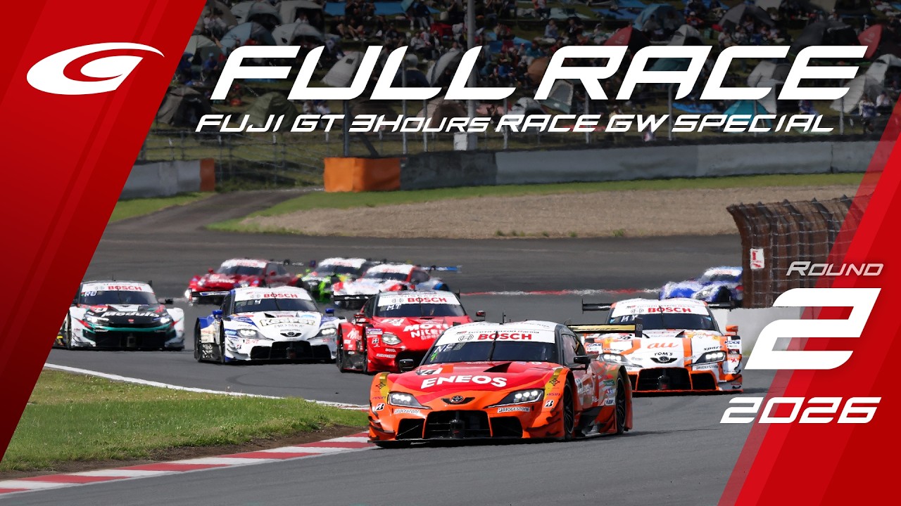 【FULL RACE】2026 AUTOBACS SUPER GT Round2 FUJI GT 3Hours RACE GW SPECIAL