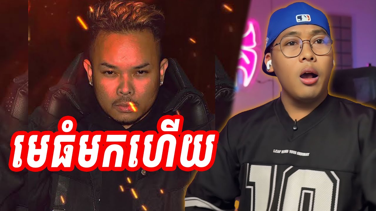 Khmer1Jivit 2026 - The Vanishing | អន្តរធាន [SavenReaction]