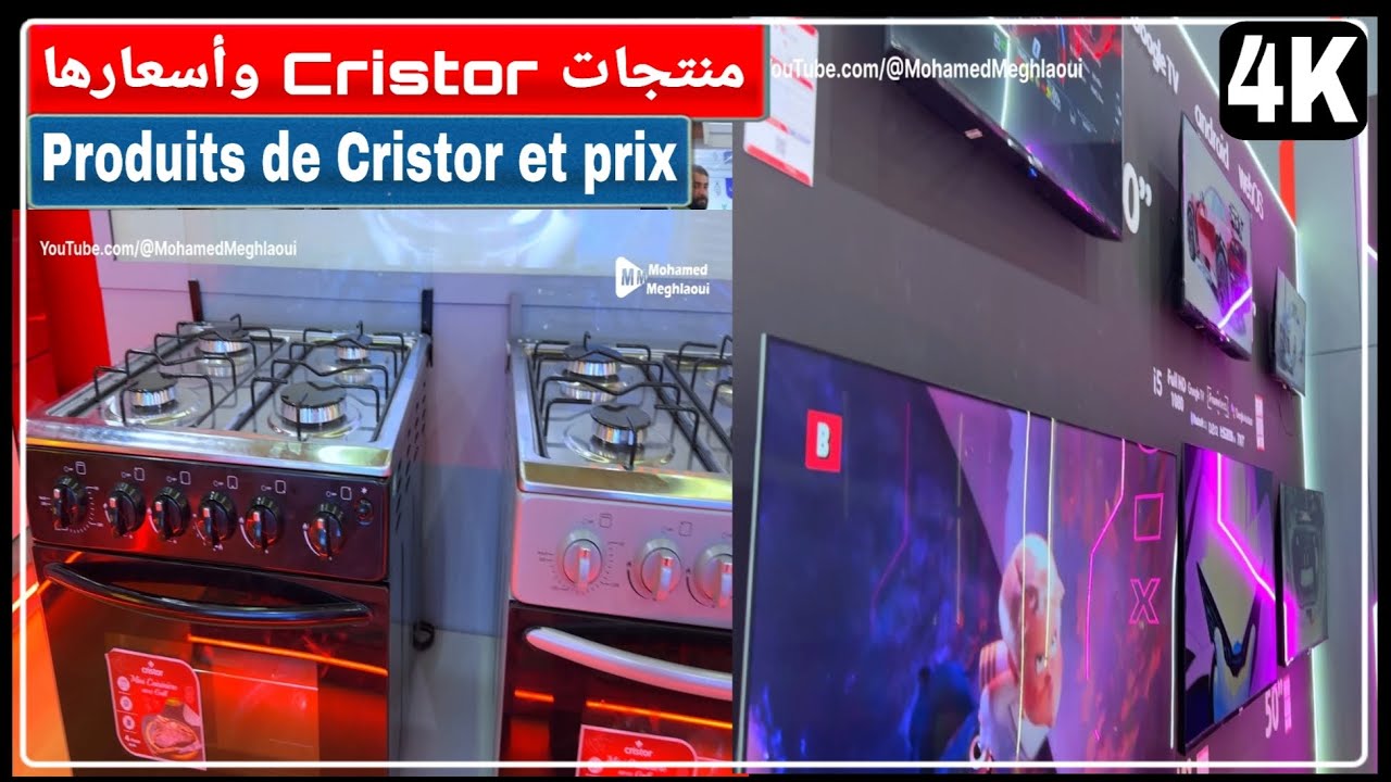 منتجات كريستور في معرض الجزائر الدولي Produits Cristor et prix