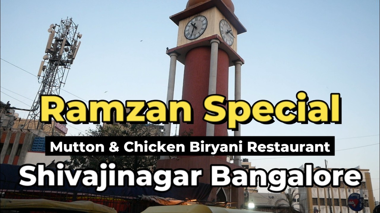 Shivajinagar Ramzan Special Bangalore Mutton Bheja & Chicken Biryani Restaurant Top Non Veg Food