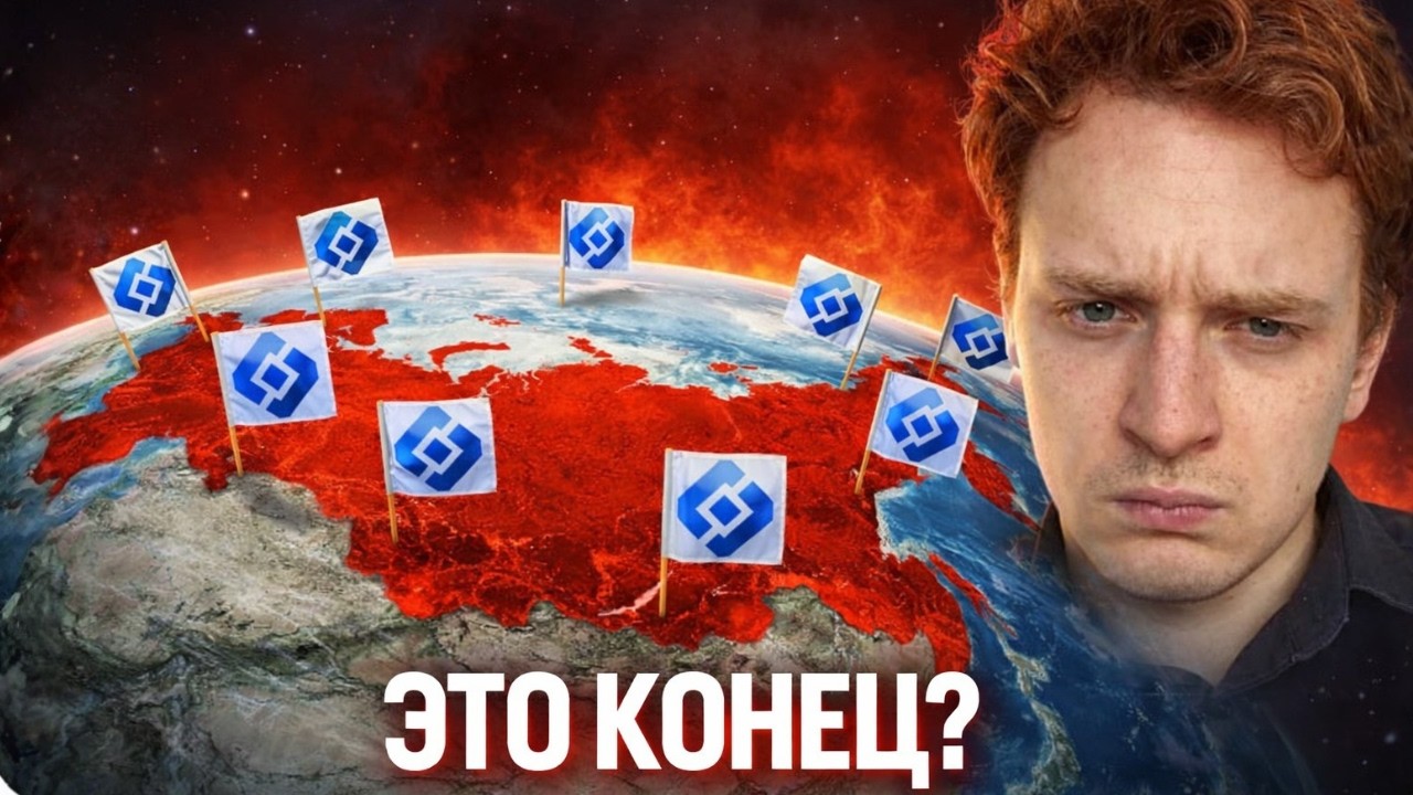 ИНТЕРНЕТ ДОБИВАЮТ ПРЯМО СЕЙЧАС
