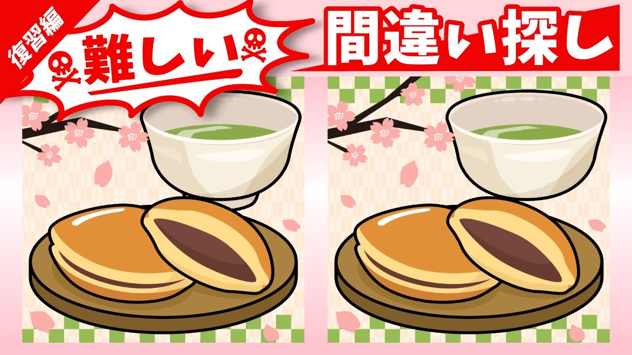 ◤◢◤◢Найди отличия◤◢◤◢вкусная японская еда.