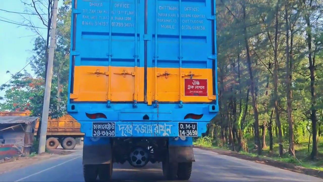 Bayejid link road to sea beach road tour