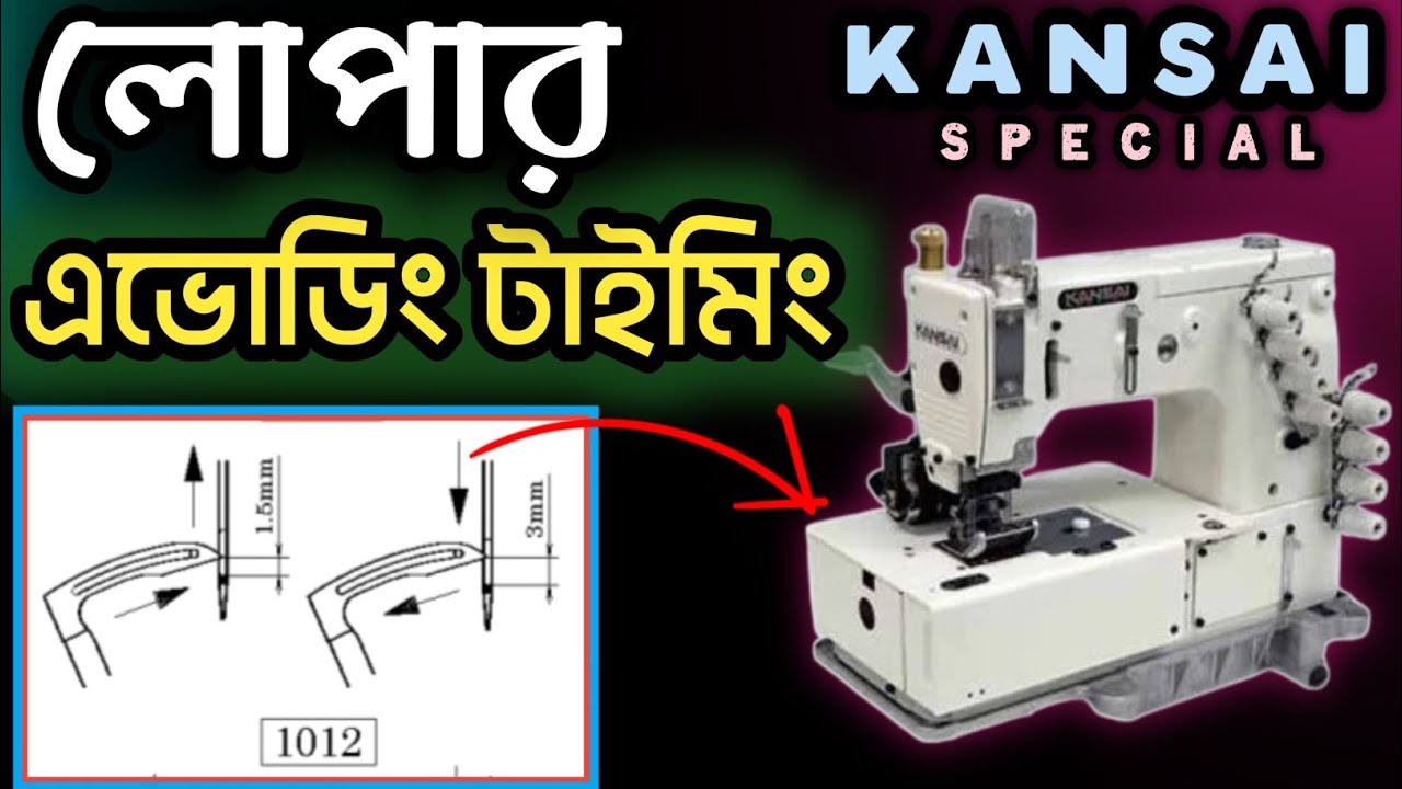 avoiding timing kansa special DFB-1404P লোপার এভোডিং টাইমিং কানসা স্পেশাল kansai special fx4412p