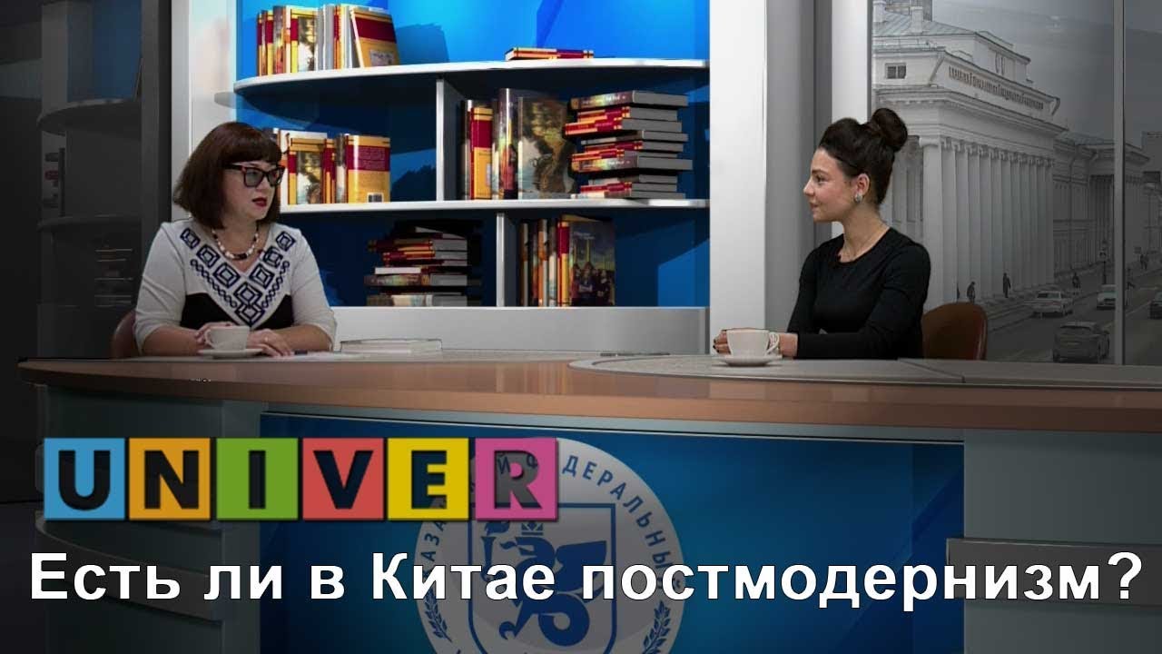 Смотрите кто пришел. Лия Бушканец & Юлия Дрейзис