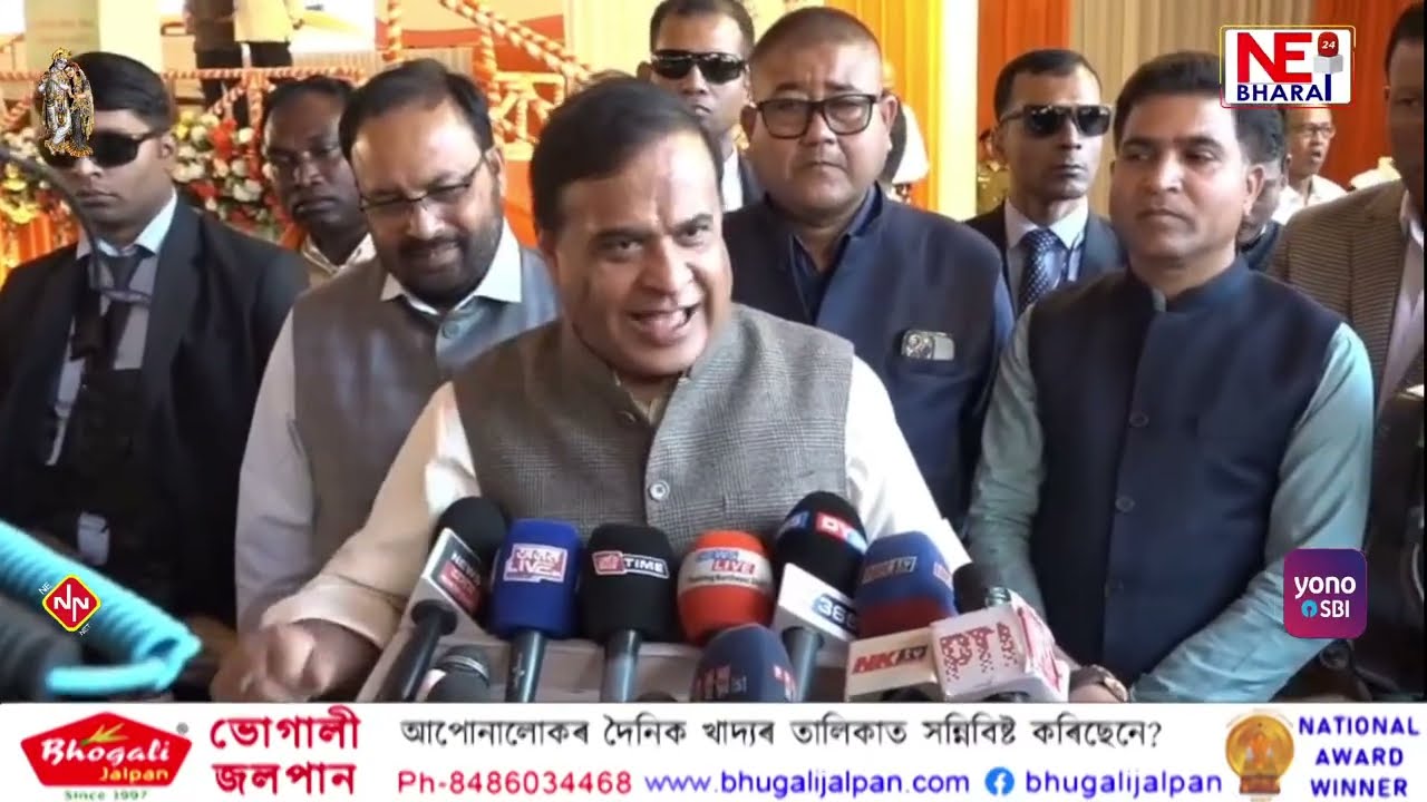 📌গৌৰৱ গগৈৰ ওপৰত পুনৰ আক্ৰমণ মুখ্য়মন্ত্ৰীৰ