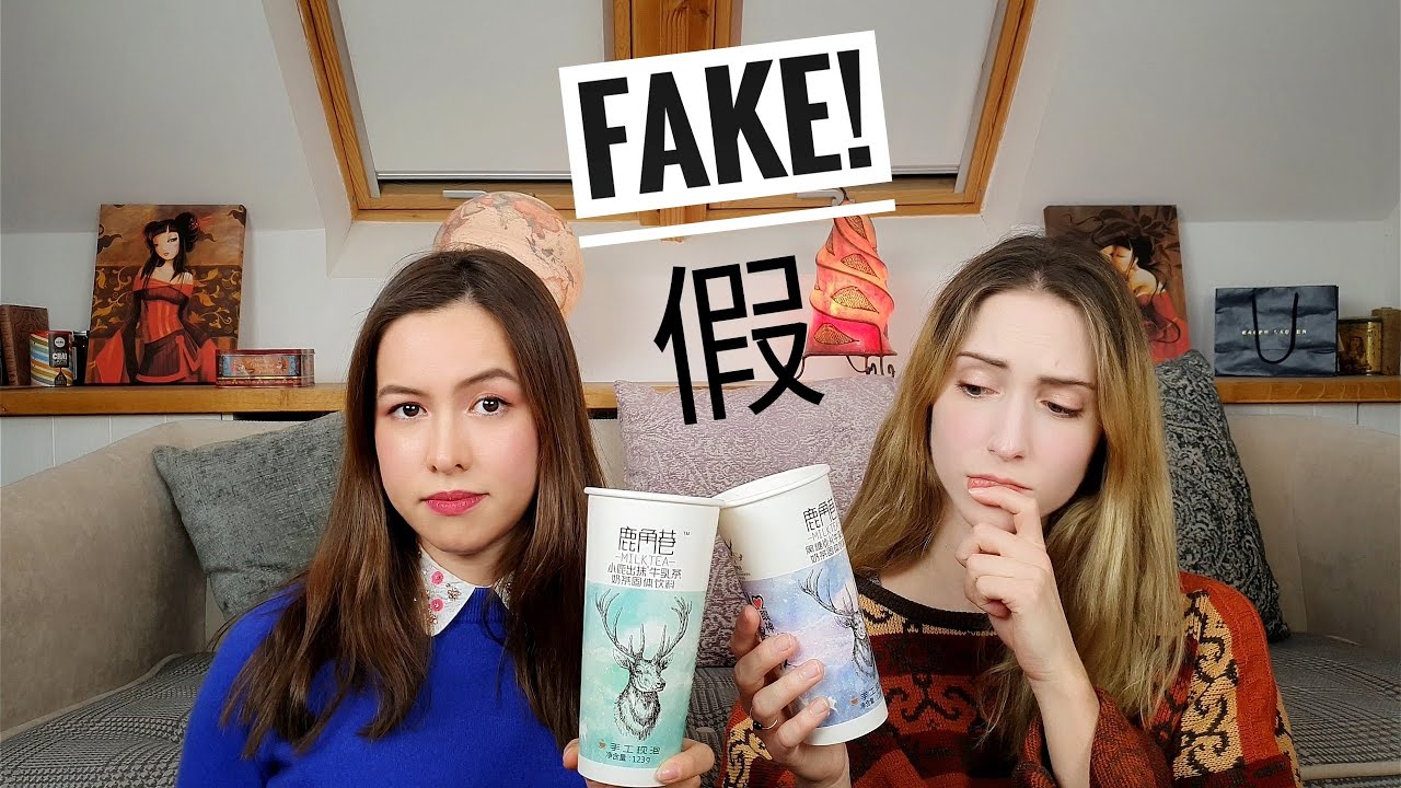 This Taiwanese Milk Tea is Fake! 這是假的臺灣奶茶!
