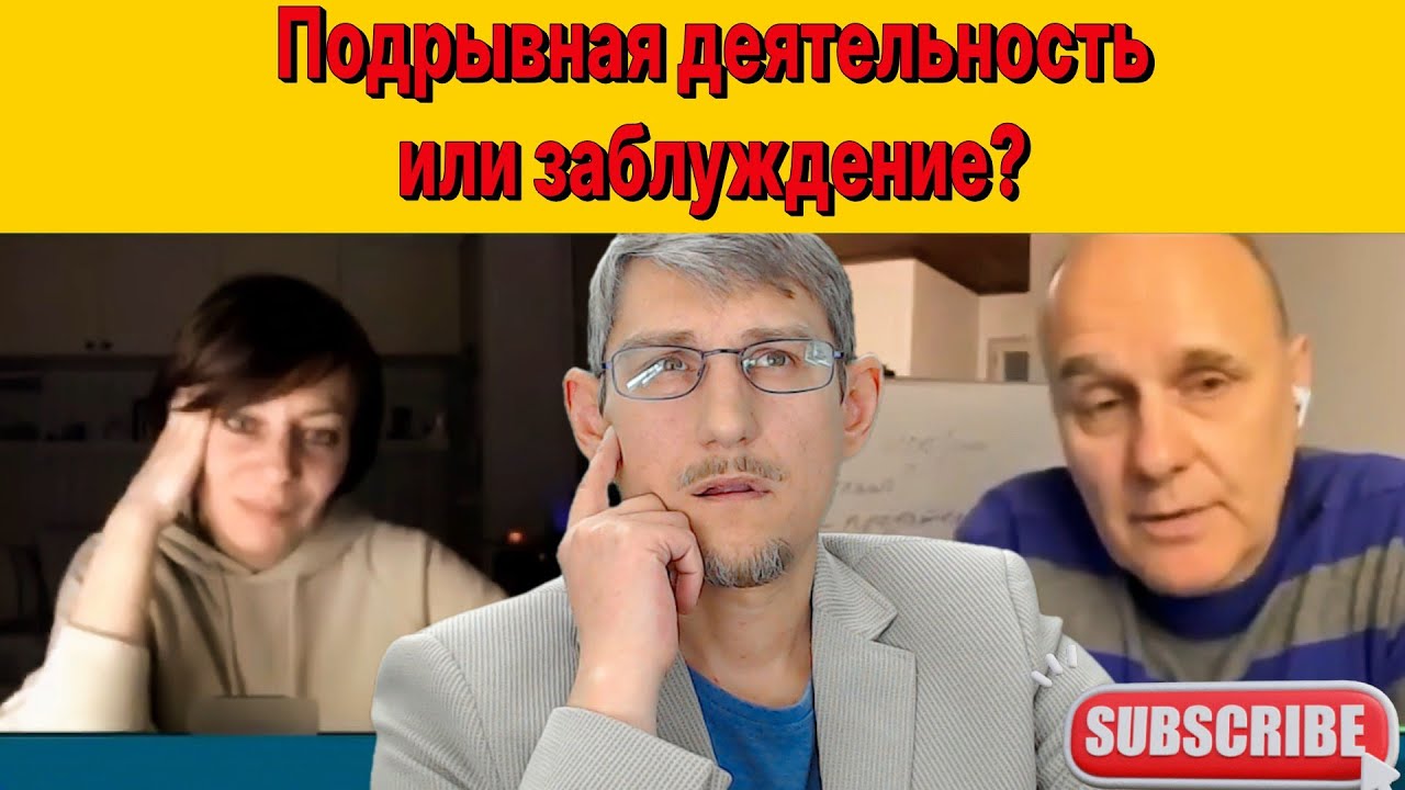 Сепаратизм в России, вывод в конце.#обзор#реакция