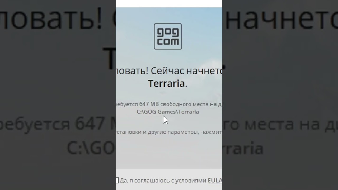 Ошибка при установке tModLoader. #terraria #tmodloader #shorts #fyp #mod #mods #update #jojo #error