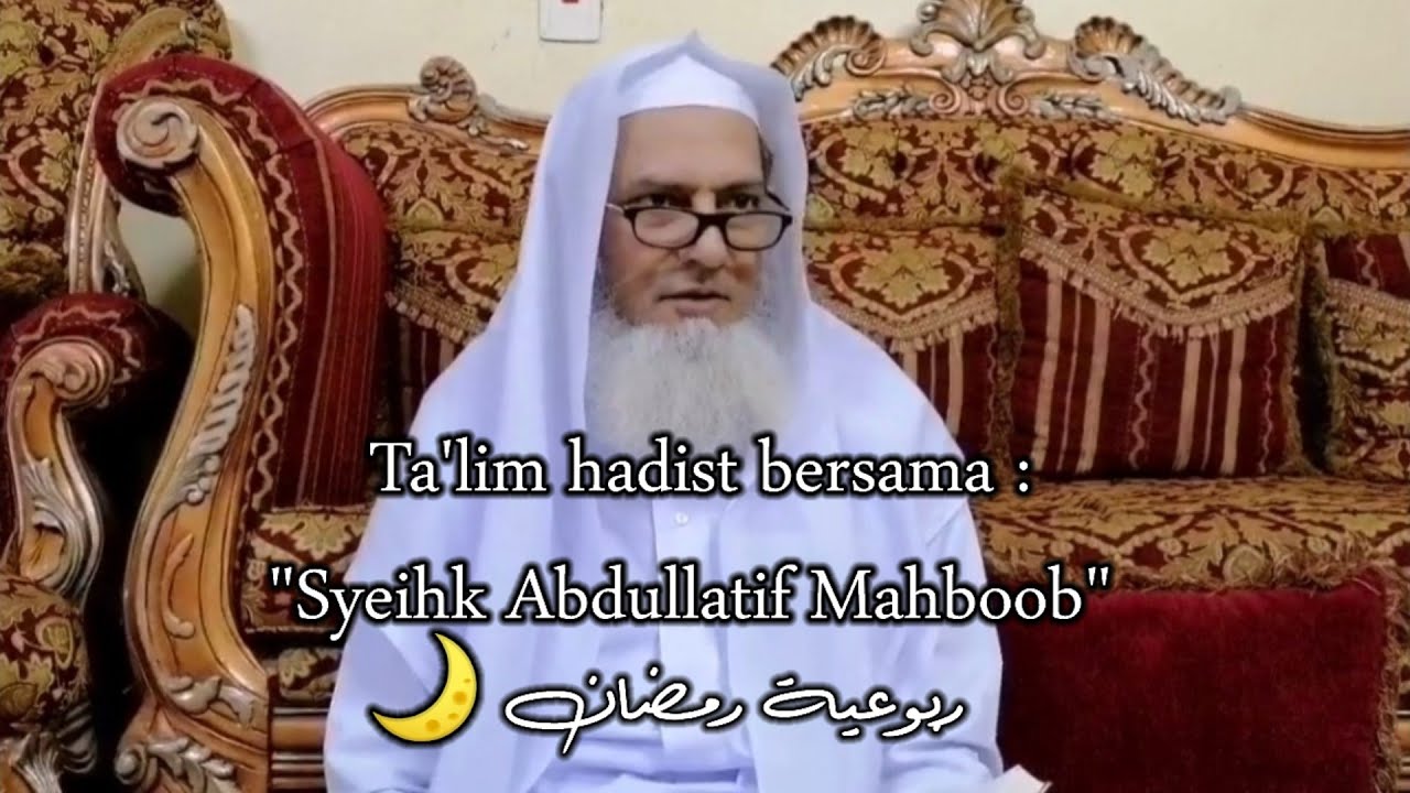 Ta'lim Hadist di bulan Ramadhan bareng keluarga part 8 | ربوعية رمضان من كتاب صحيح البخاري الدرس ٨