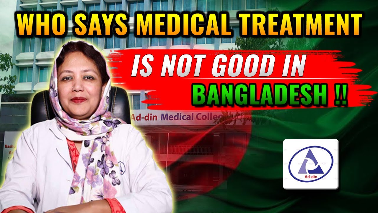 Surprising Medical Advancements in AD-DIN WOMEN'S  Medical College in Bangladesh! Call 9051773700