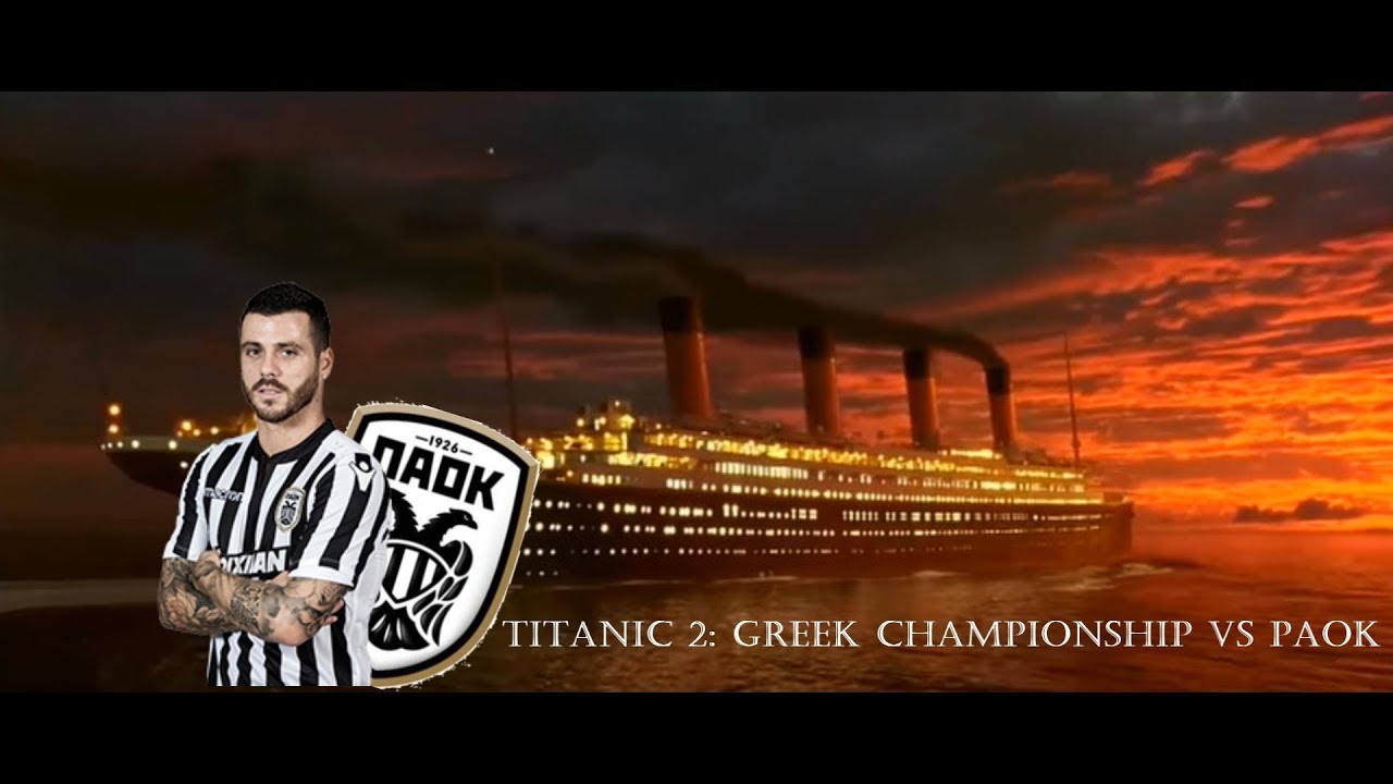 Titanic 2: PAOK vs Greek Championship - A heartbreaking story! / 2017-2018