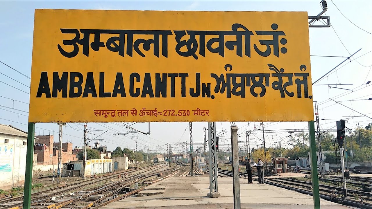 Ambala Cantt Junction Railway Station.!!