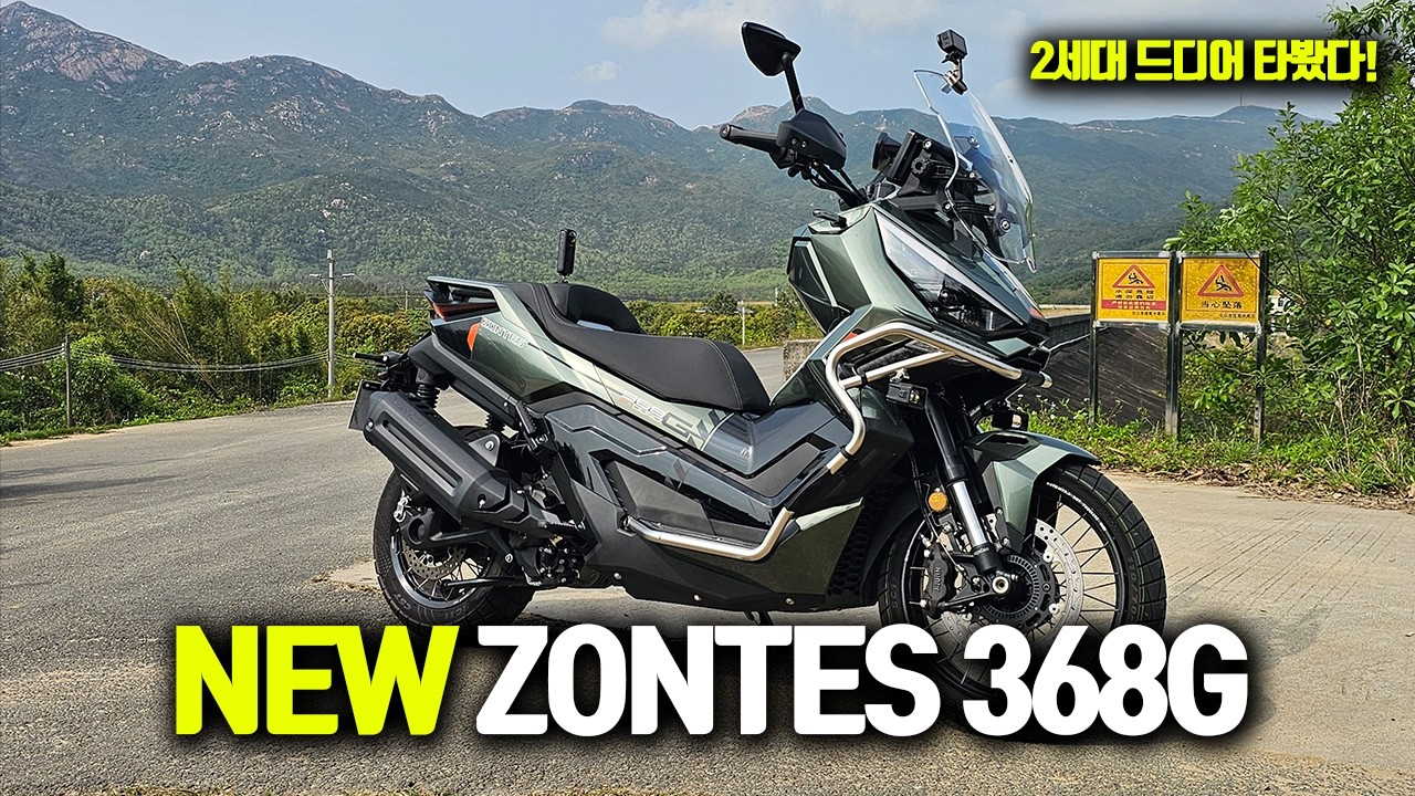 South Korean person tried out the Zontes 368G 2nd generation in China.