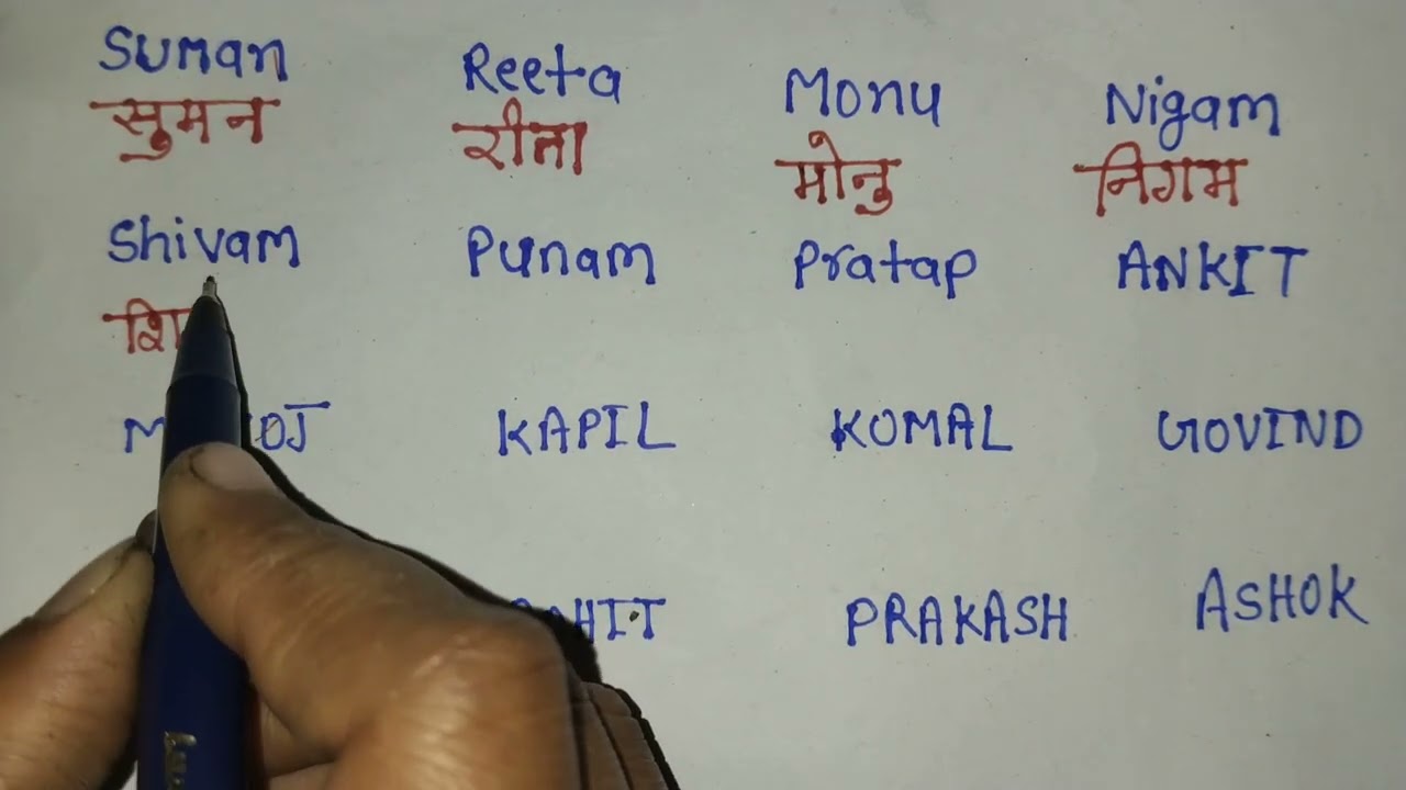 English padhna likhna sikhe/h/English kaise padhe likhe