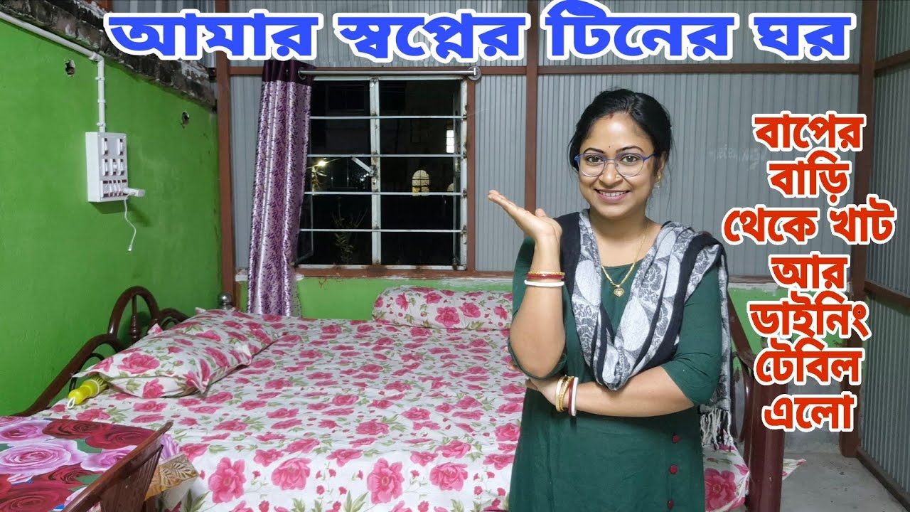 ধৈর্য আর পরিশ্রম দিয়ে স্বপ্ন সত্যি করলাম। নতুন ঘরে আবারও সংসার সাজিয়ে তুললাম।অনেক শপিং করলাম।
