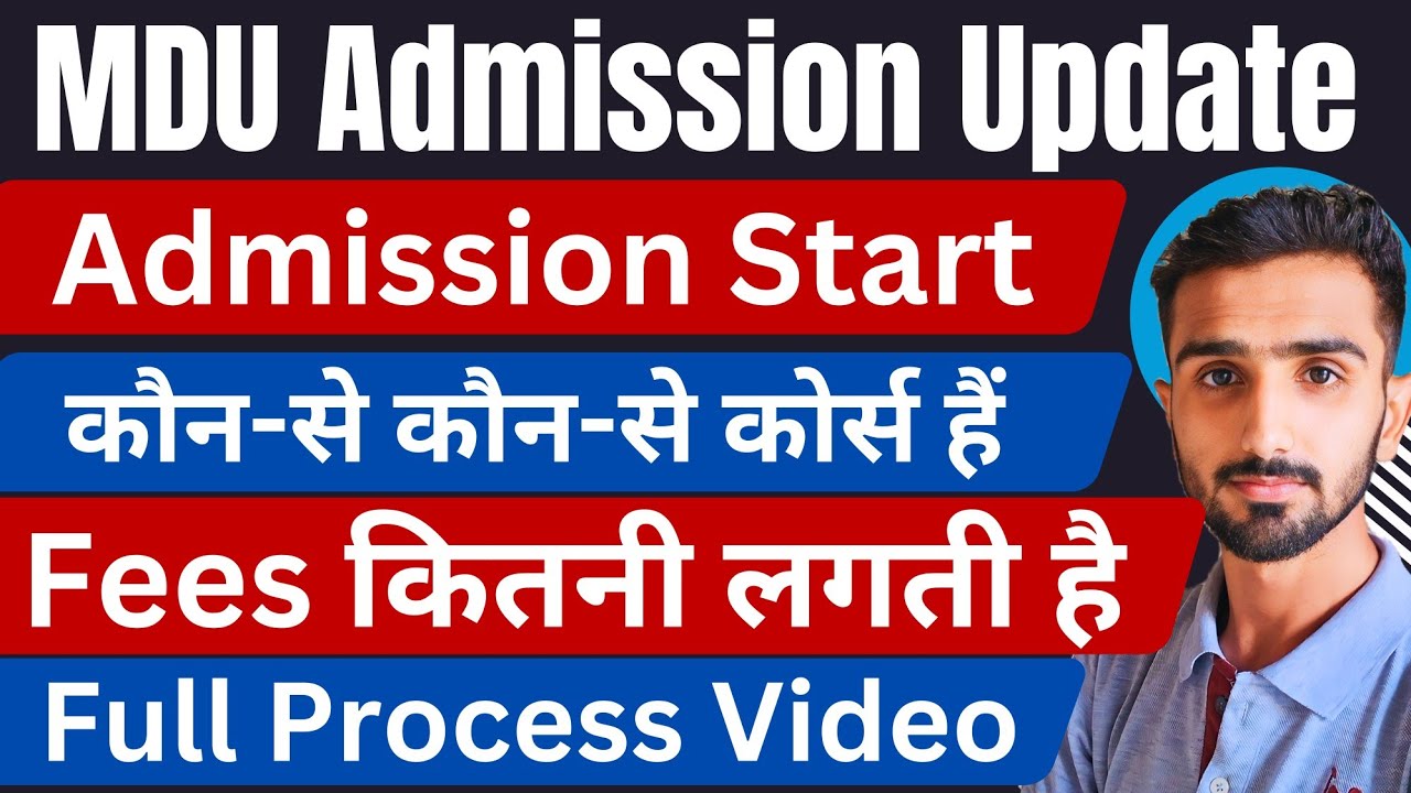 MDU Admission 2025 || MDU Admission Form || Mdu Entrance Exam #mduadmission2025