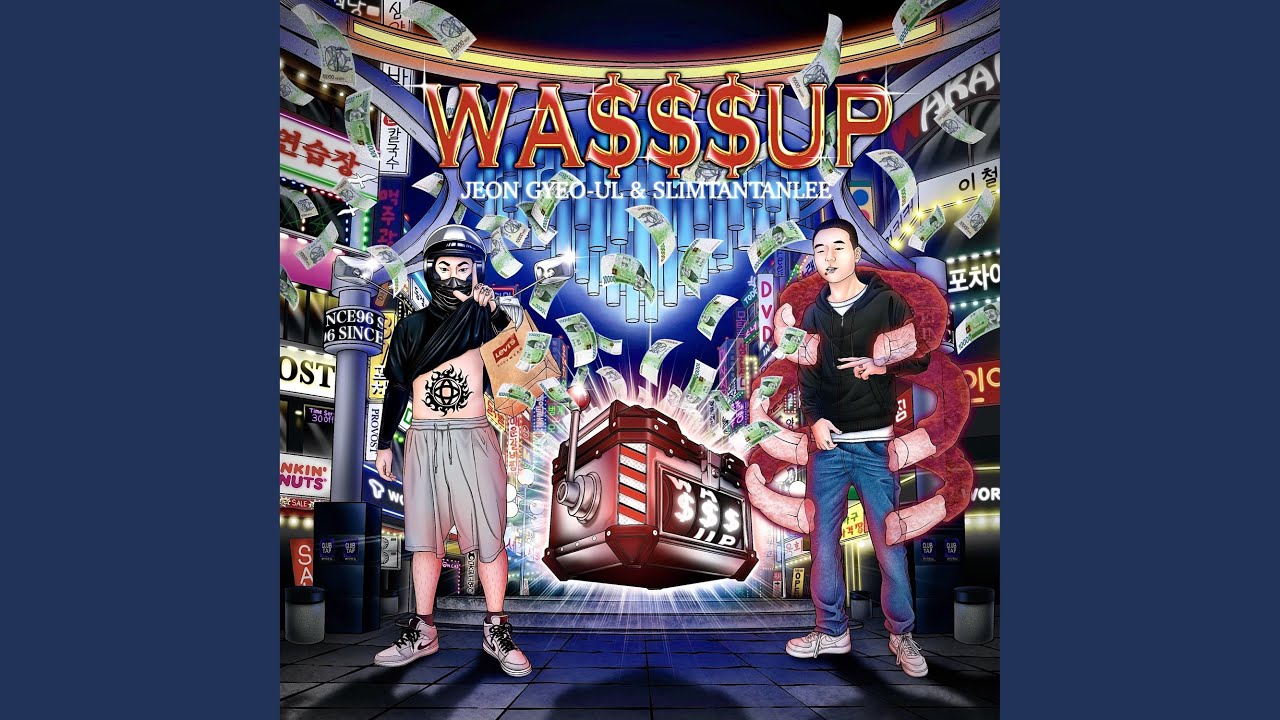 WA$$$UP (Feat. 이슬림탄탄)