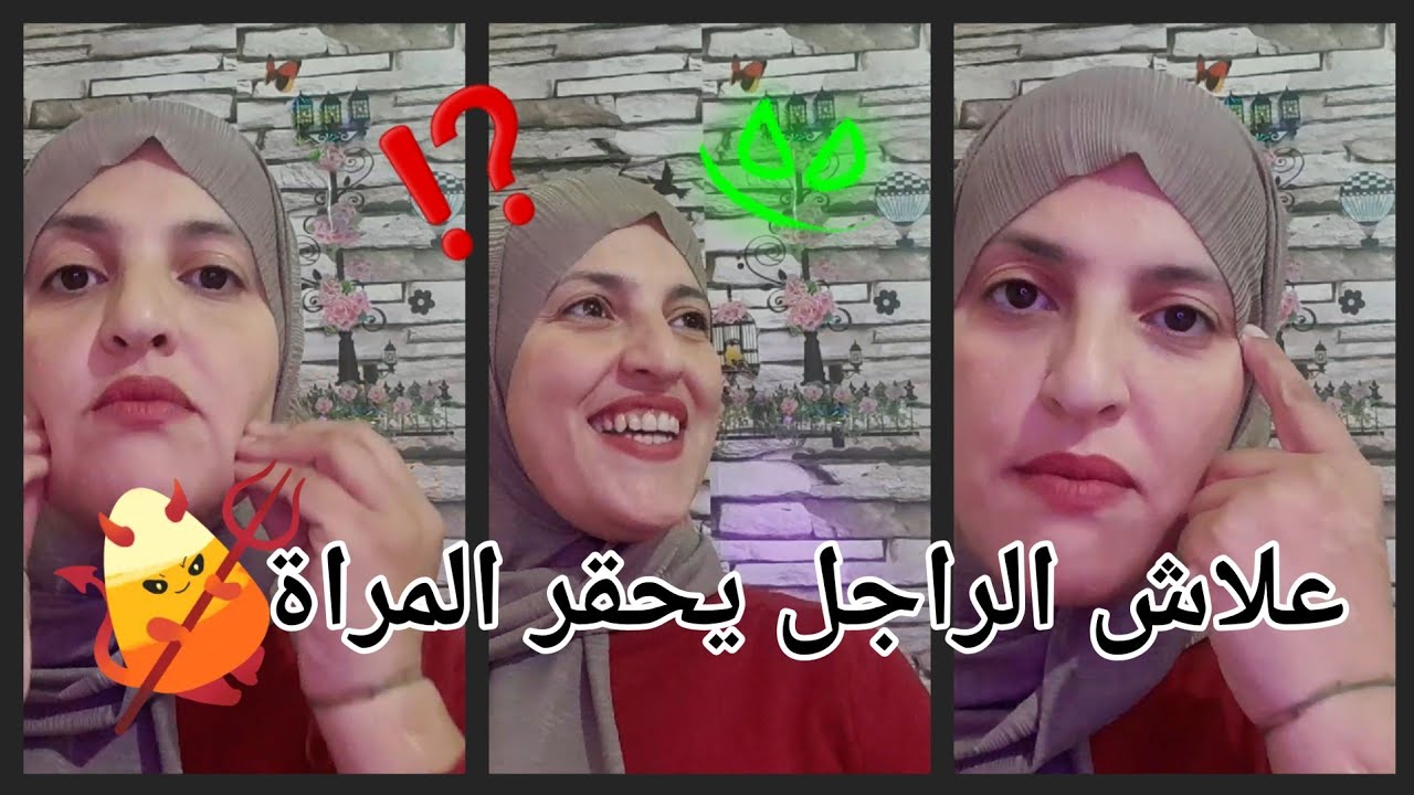 🔴قصة المليون تلميه دراع😡💪 لماذا الرجل يحقر المراة⁉️❌️