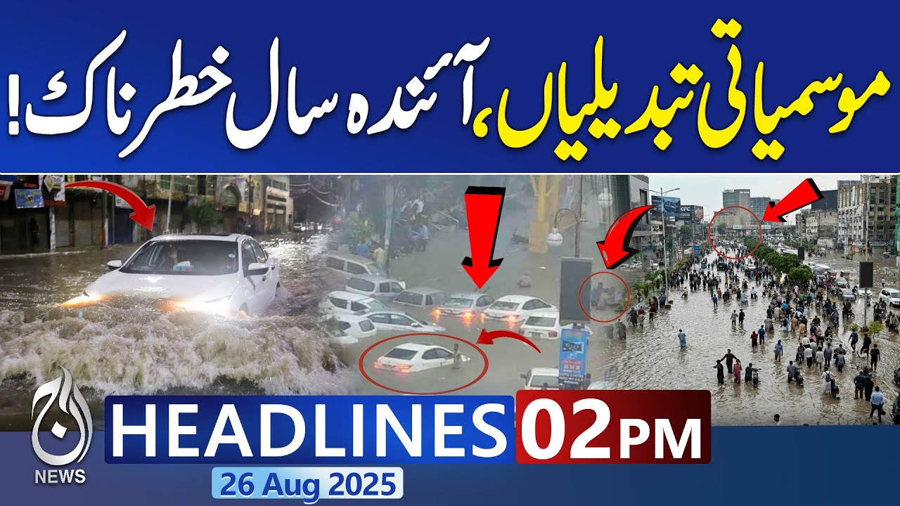 02PM News Headlines | Climate change warning: low-lying areas at risk | Heavy Rain Alerts