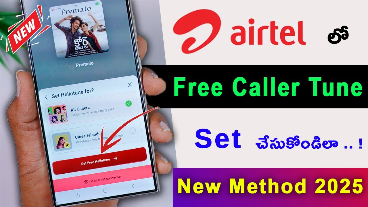 Airtel లో caller tune ఎలా Set చేసుకోవాలి 2026 | how to set free caller tune on airtel | Airtel app