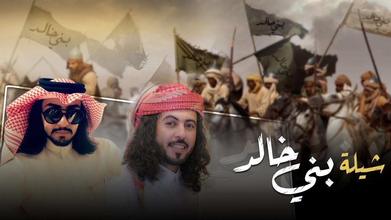 اقوى شيلة حماسية بني خالد 🔥 😱 | المحزم الكفو | كلمات وأداء الشاعر والمنشد ابو حنظله 2018