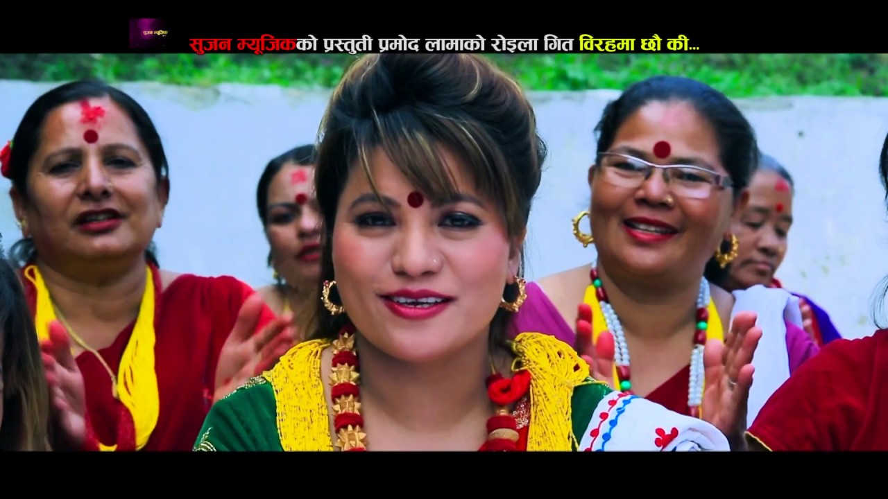New Roila Song 2074 Biraha ma chhau ki by Shirish Devkota & Jamuna Rana