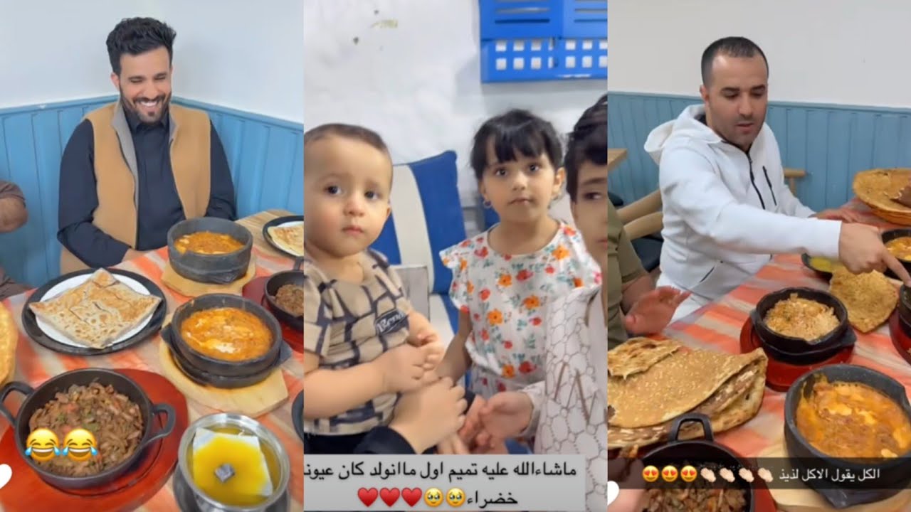عبد الخالق وياسر وأبو جنى وأبو ناهي والأصدقاء بنروح مطعم نتعشى 🔥😋